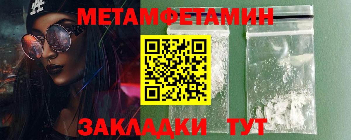 Амфетамин 98%  Вход с VPN  АМФЕТАМИН  Ногинск 