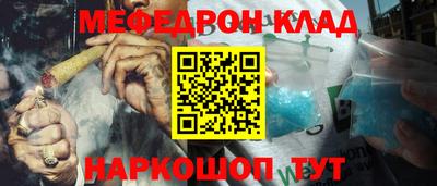 метадон Ставрополь