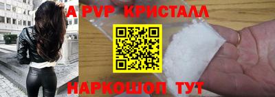 метадон Ставрополь