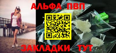 метадон Ставрополь