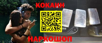 метадон Ставрополь