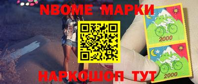 прущие грибы Старая Купавна