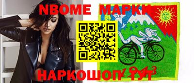 прущие грибы Старая Купавна