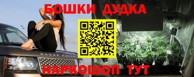 метадон Ставрополь