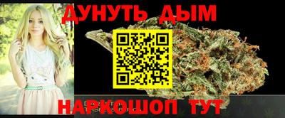 метадон Ставрополь