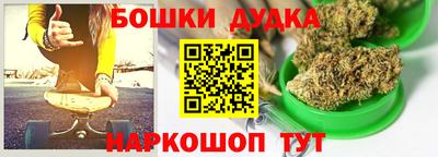 метадон Ставрополь