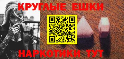 метадон Ставрополь