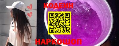 метадон Ставрополь