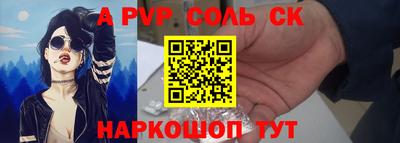 метадон Ставрополь