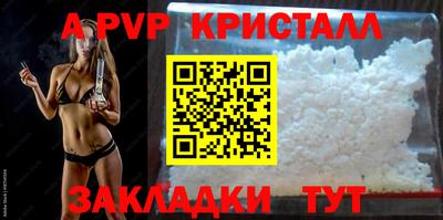 метадон Ставрополь