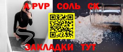 прущие грибы Старая Купавна