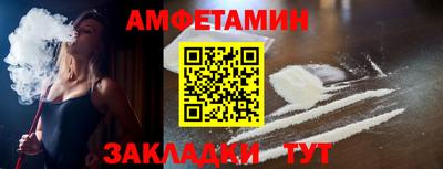 прущие грибы Старая Купавна
