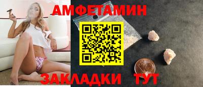 прущие грибы Старая Купавна