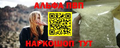 метадон Ставрополь
