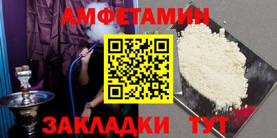 метадон Ставрополь