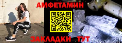 прущие грибы Старая Купавна