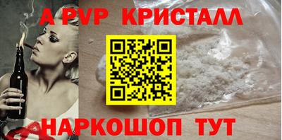 метадон Ставрополь