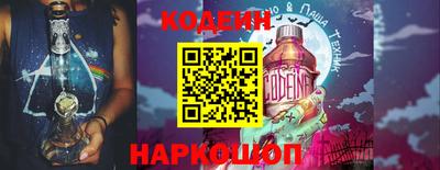 прущие грибы Старая Купавна