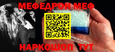 метадон Ставрополь
