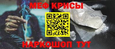 метадон Ставрополь