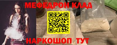 метадон Ставрополь