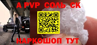 метадон Ставрополь