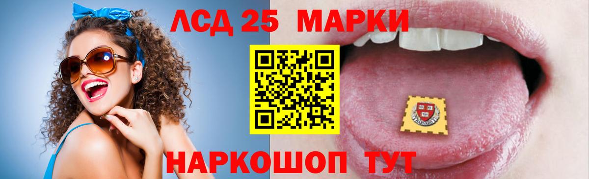 LSD-25 экстази  LSD-25 экстази ecstasy  Ногинск  Вход с VPN  LSD-25 экстази кислота 