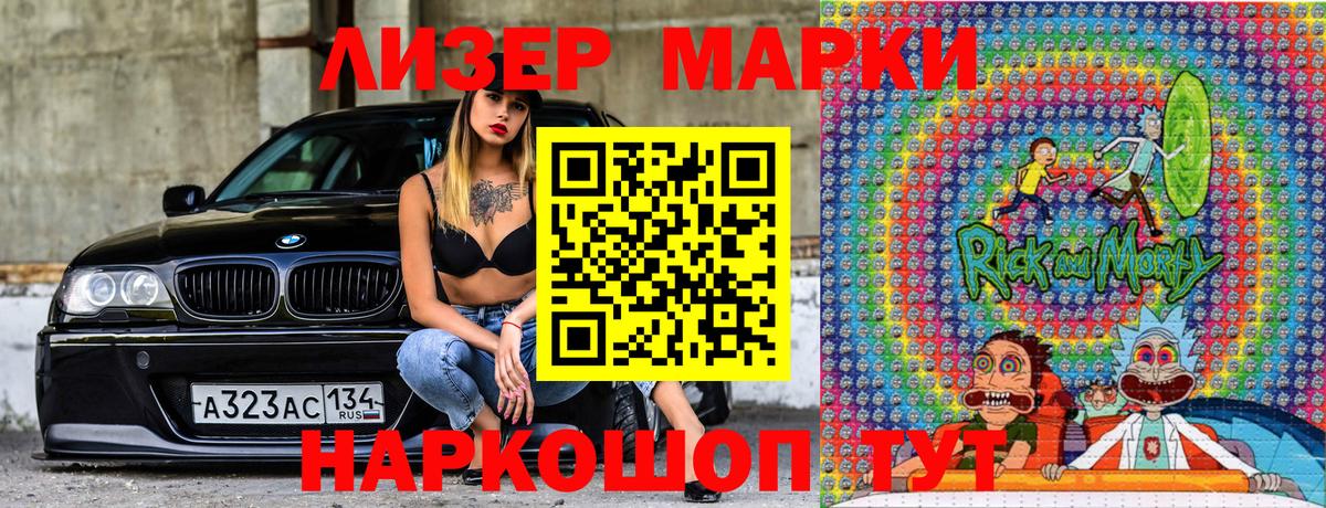 Наркотические марки 1500мкг  цена   Ногинск  Вход с VPN 