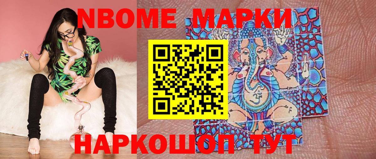 Ногинск  Кокаин  МЕФ кристаллы  Вход с VPN  МАРИХУАНА 