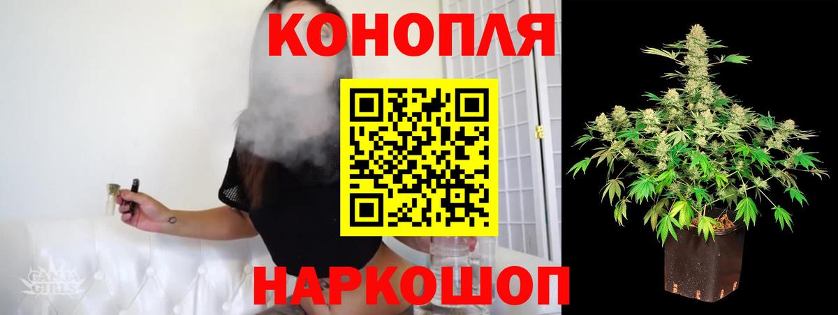 Ногинск  МАРИХУАНА планчик  Вход с VPN  МАРИХУАНА планчик  МАРИХУАНА Amnesia 