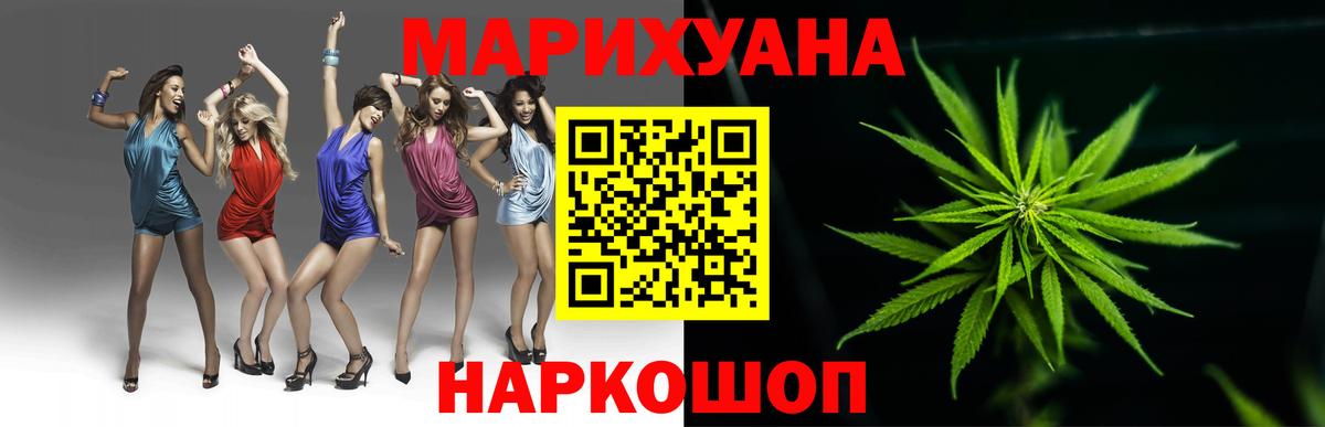 COCAIN Ногинск
